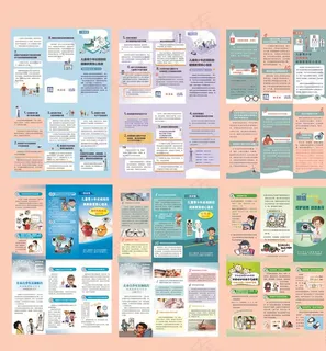 儿童青少年近视防控健康教育宣传图片 儿童青少年近视防控健康教育宣传图片