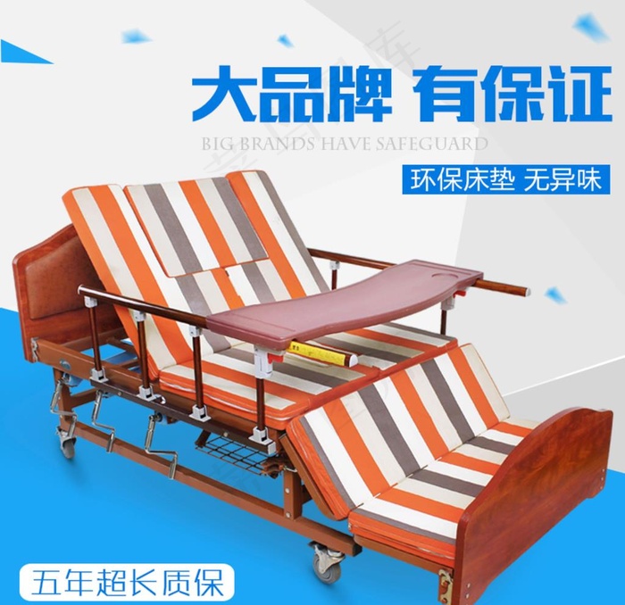 主图图片psd模版下载