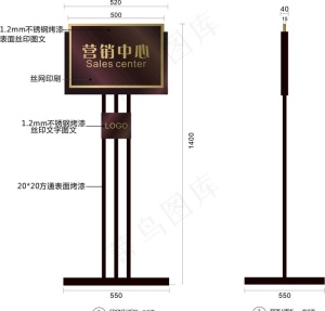 展示牌图片
