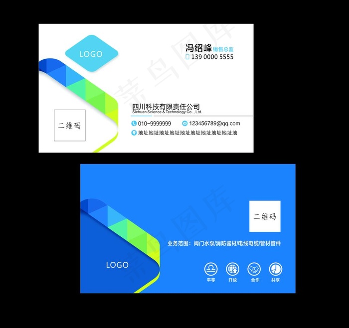 蓝色名片图片cdr矢量模版下载