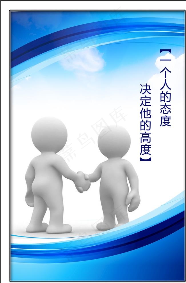 企业展板图片(2268X3402(DPI:96))psd模版下载