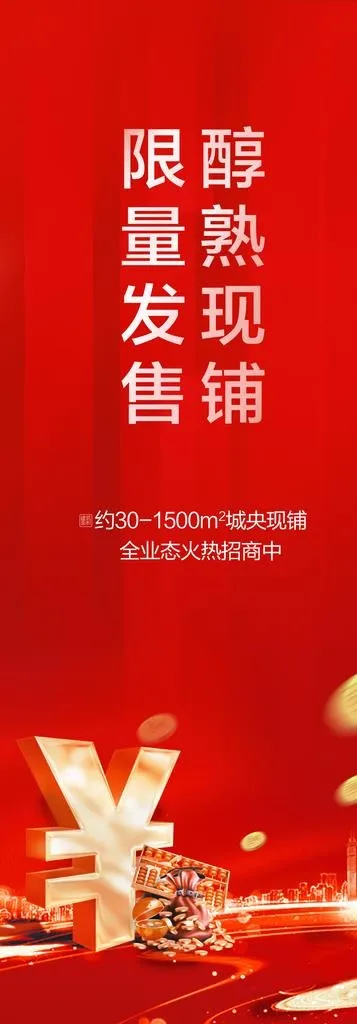 商业电梯门图片(1077X2835(DPI:72))psd模版下载