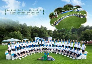 青春毕业季毕业相册图片