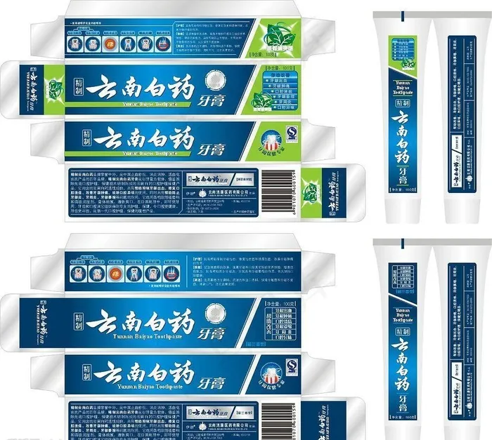 云南白药牙膏包装图片cdr矢量模版下载