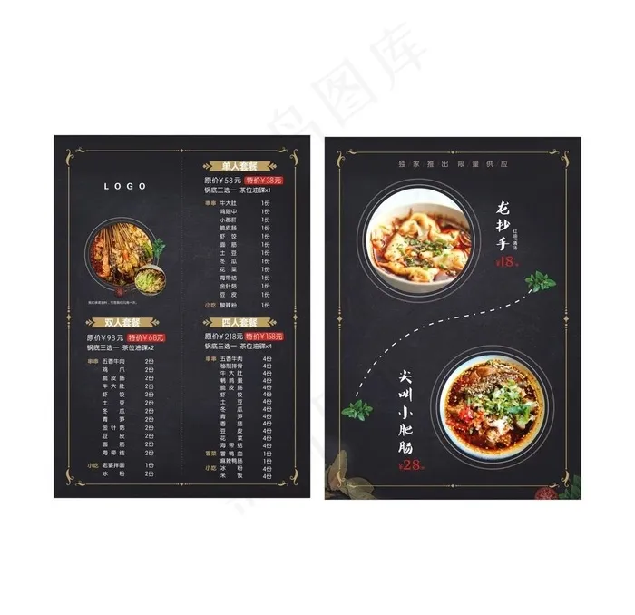 菜单图片cdr矢量模版下载