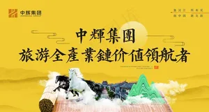 地产古城文化旅游城图片