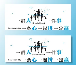 文化墙 团队文化墙图片