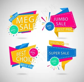 创意促销图标图片