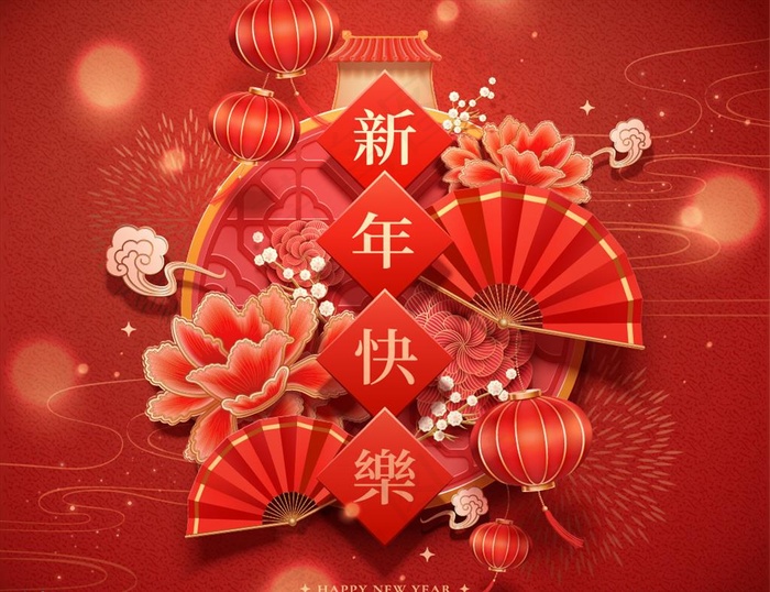 新年图片ai矢量模版下载