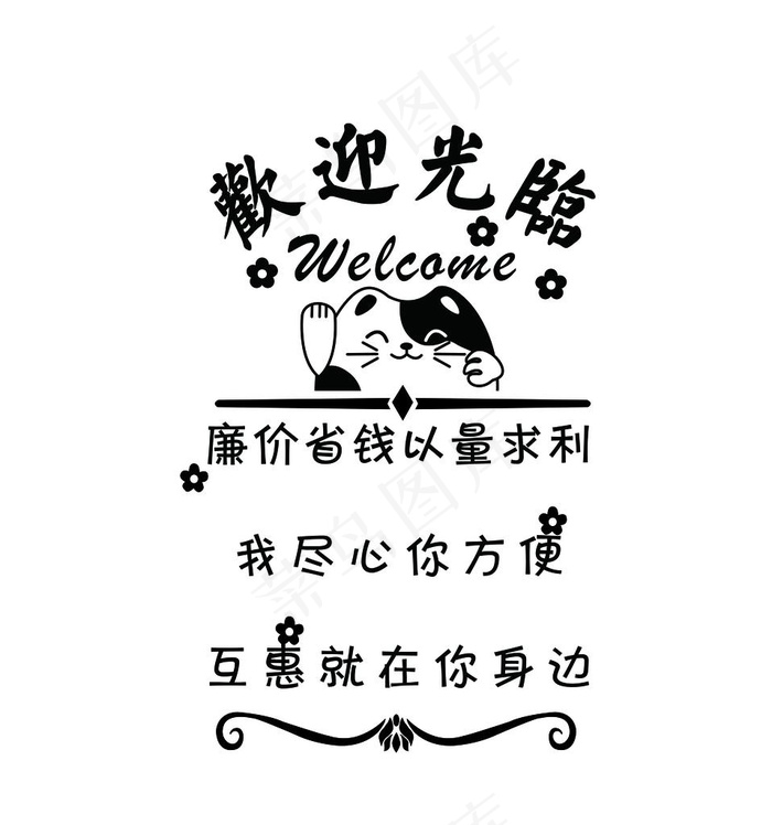 玻璃贴图片psd模版下载