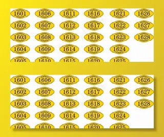 0128兴晖酒店门牌  启艺图片