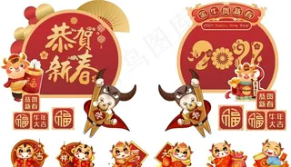 牛年背景造型图片