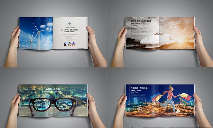 商场招商手册图片