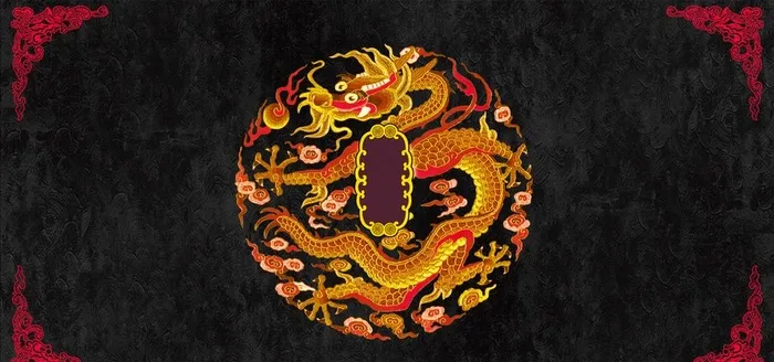 中国风传统龙花纹图片(7087X3543(DPI:150))psd模版下载