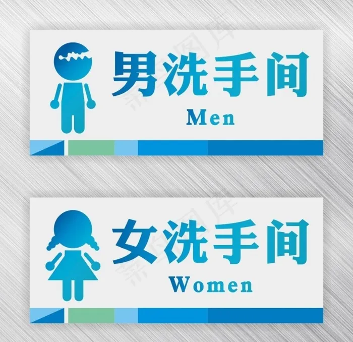 卫生间洗手间图片cdr矢量模版下载