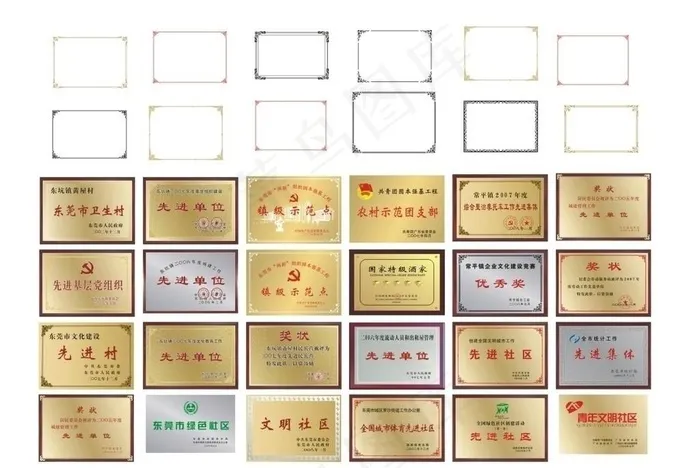 奖牌图片cdr矢量模版下载