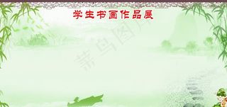 学生书画作品展图片