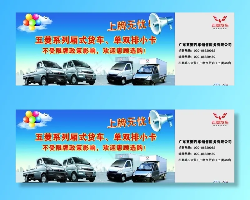 中心舞台背景板图片(23622X8622(DPI:60))psd模版下载