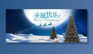 圣诞节海报图片
