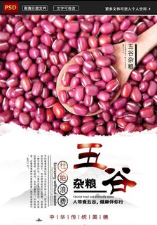 校园食堂文化珍惜节约粮食系列展图片