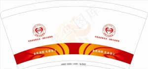 纸杯图片