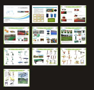 四川体育设施工程有限图片