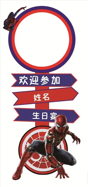 水牌图片