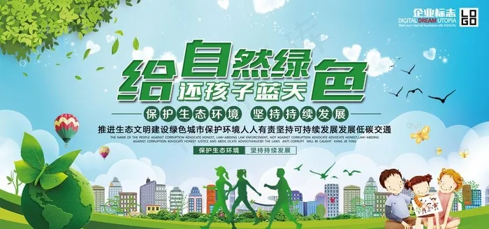 创文图片(7087X3543(DPI:150))psd模版下载