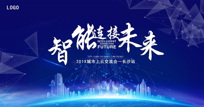 蓝色科技背景图片