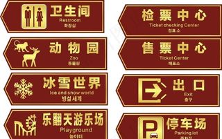 指示牌 路牌 提示牌图片