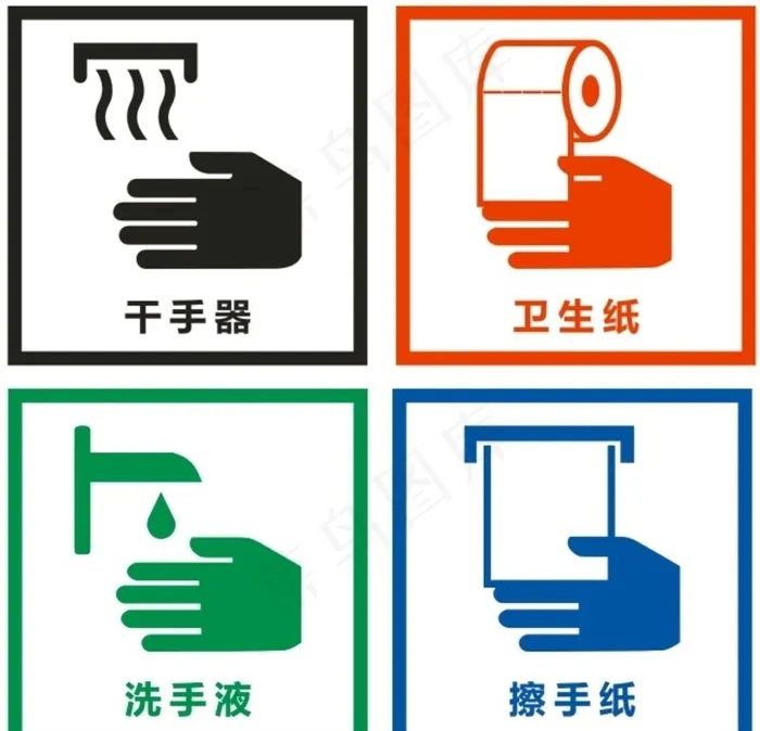 生活标示图片cdr矢量模版下载