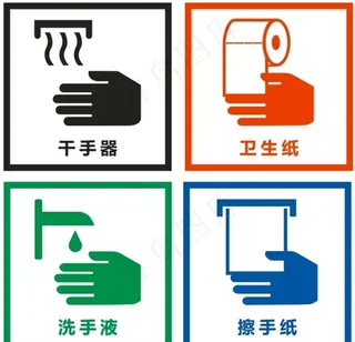 生活标示图片