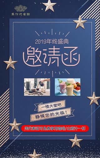 酒店指引牌 餐厅形象牌 咖啡厅图片