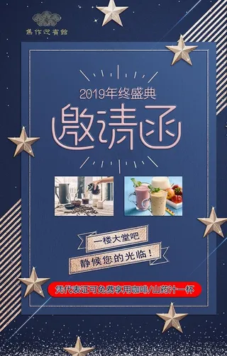 酒店指引牌 餐厅形象牌 咖啡厅图片