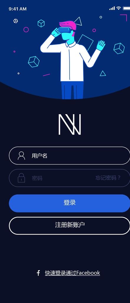 登录及注册图片