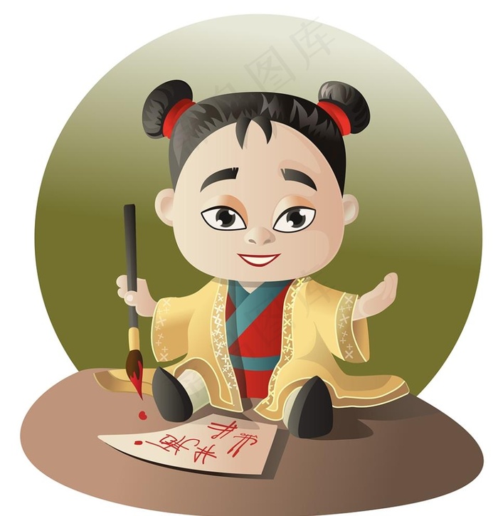 书法图片ai矢量模版下载