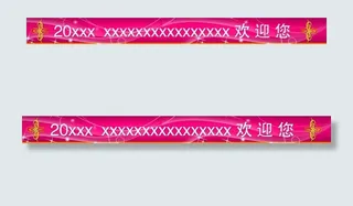 影楼 楼梯贴图片