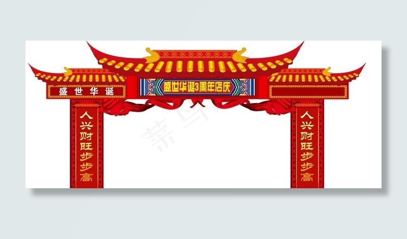2019年龙门架  猪年龙门架图片(24802X11102(DPI:60))psd模版下载
