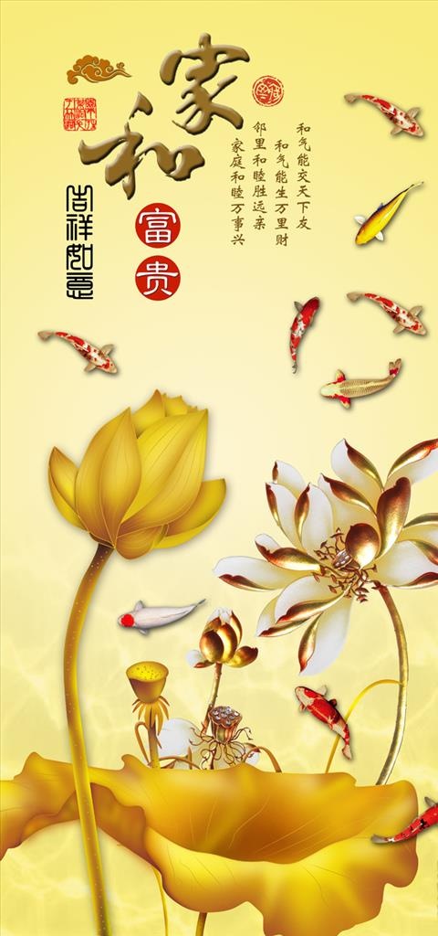 家和中式荷叶玄关图片