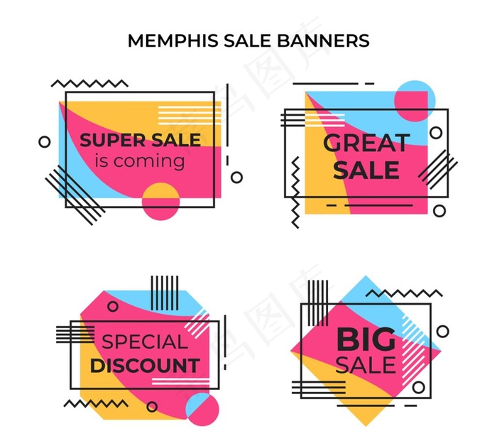 banner 孟菲斯风格图片