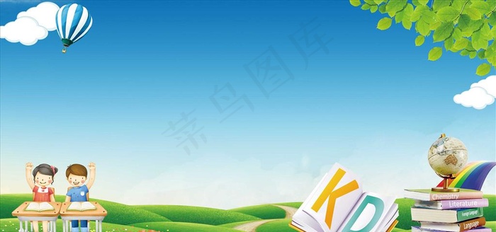卡通小孩图片