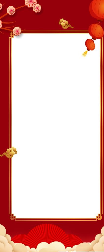 红色展架背景图片