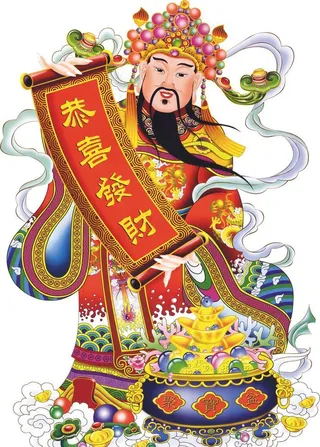财神图片