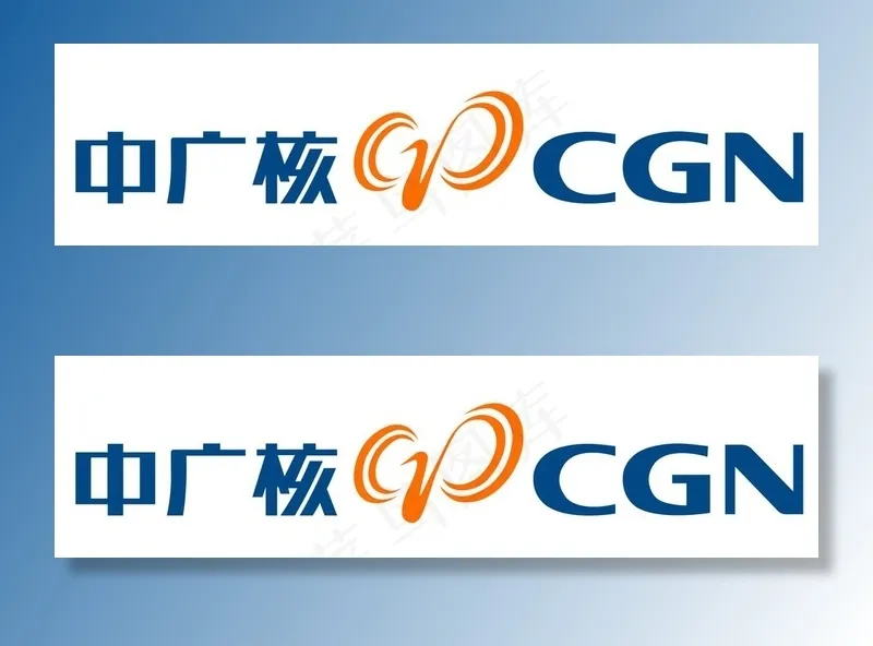 中广核LOGO图片cdr矢量模版下载