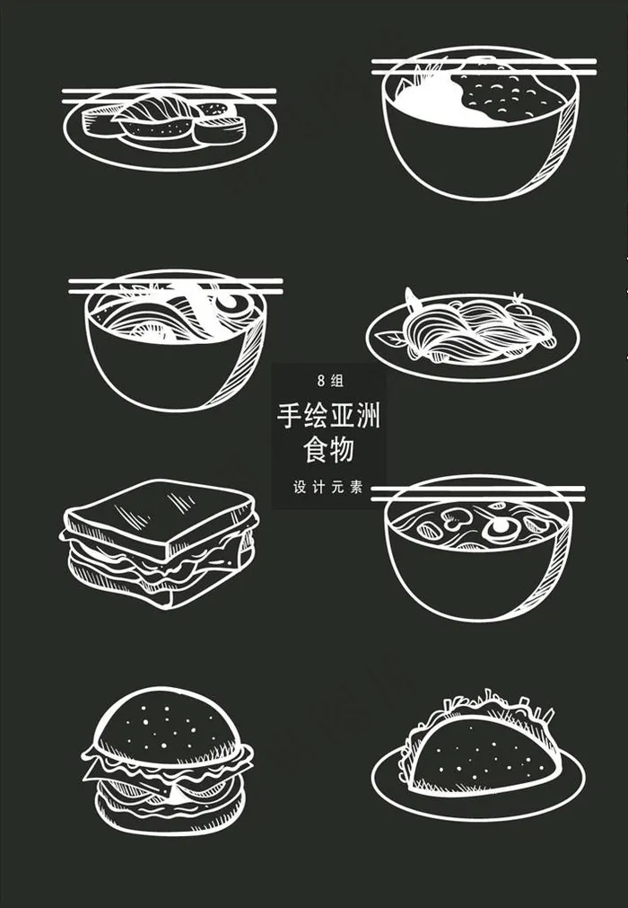 面条矢量线条图片ai矢量模版下载