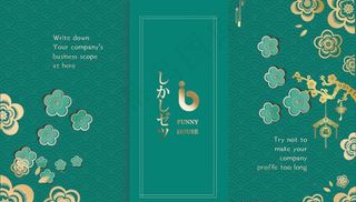 翡翠绿卡片图片