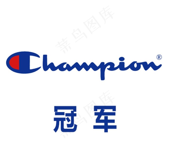 Champion 冠军logo图片psd模版下载