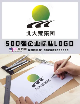 北大荒LOGO图片