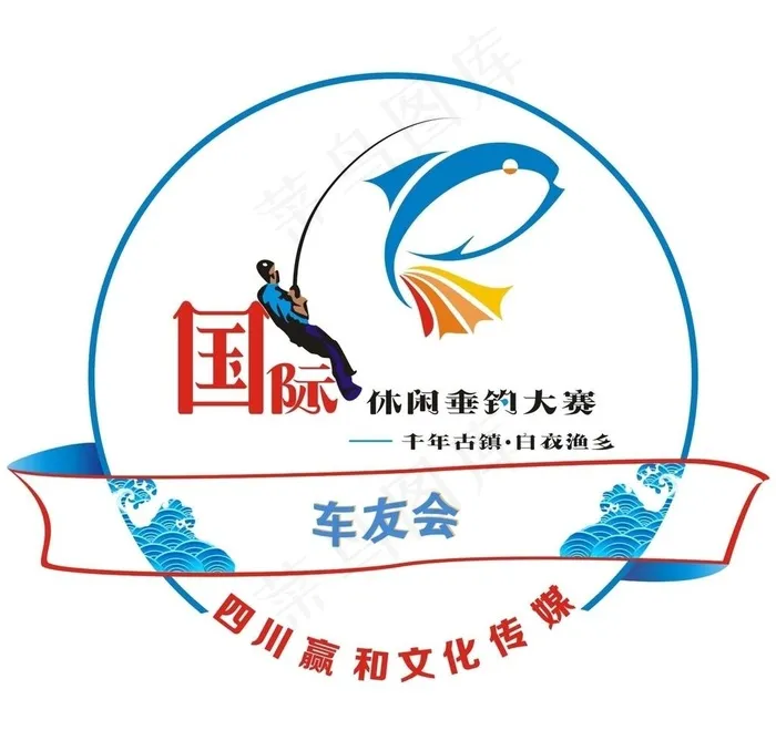 钓鱼节标志钓鱼节标志钓鱼节标志图片cdr矢量模版下载