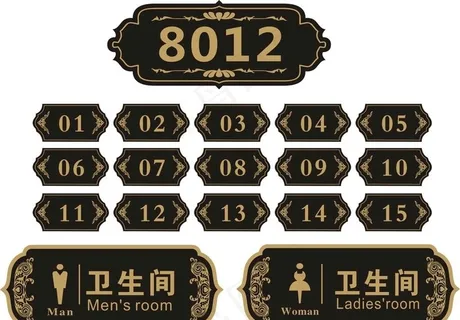 科室牌 现代科室牌 中式科室牌图片